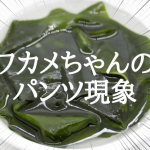 pokabe