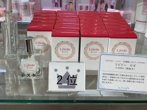 ランキングブース