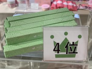 ランキング4位 ヌレヌレマスカット